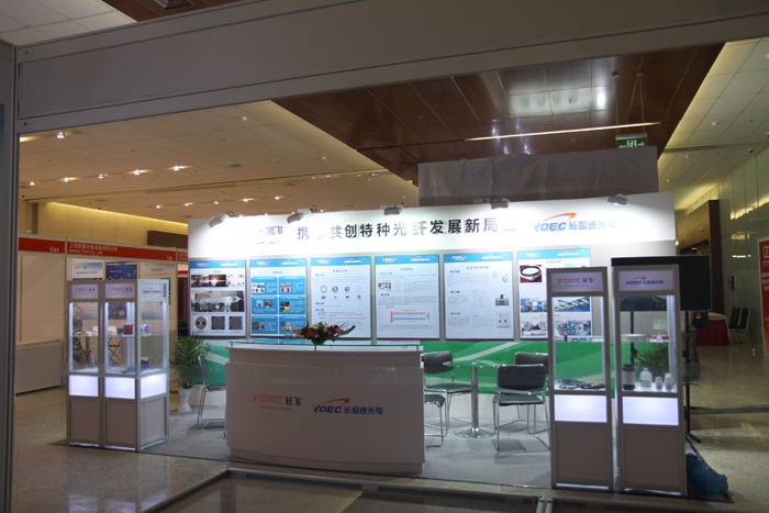 u8国际携手长飞亮相2015中国（北京）国际光电展