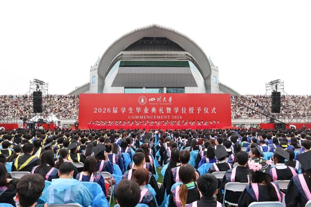 川大校友皮亚斌董事长寄语毕业生：走进“窄门”，行稳致远